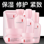 送妈妈修护紧致护肤品官方旗舰店正品 美肤宝玉露水乳套装 补水保湿