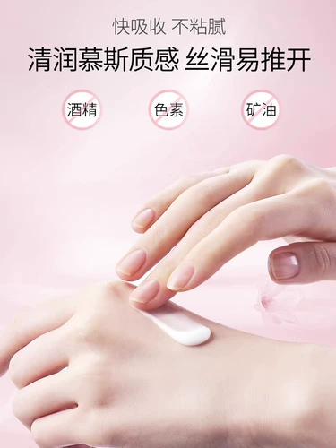 美肤宝 Демисезонный увлажняющий водостойкий защитный крем для рук подходит для мужчин и женщин, против трещин