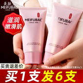 美肤宝护手霜秋冬滋润保湿 补水温和防干裂修护紧致官方旗舰店正品