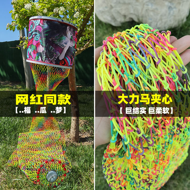 黑坑专用网防挂纯手工编织速干