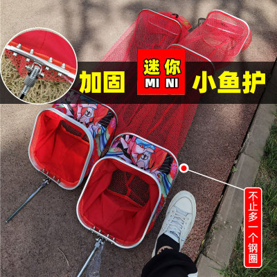 新款加厚加固野钓小鱼护便携方形