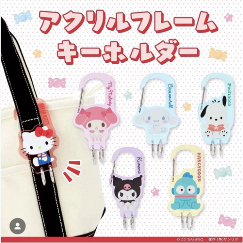 现货sanrio三丽鸥钥匙扣库洛米helloKitty钥匙链包包挂件情侣