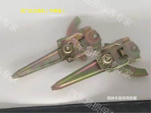 适配于老奥拓玻璃升降器