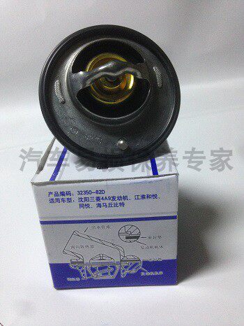 TEMB天博适配于三菱4A9 /东风风光DK15等节温器温控器