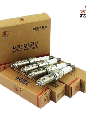 火炬OE201镍合金火花塞KL6RTC适配吉利帝豪EC7百万帝豪远景原装