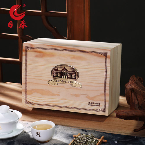 日春茶叶白茶白毫银针【福建白022.2025.8SY.1】散茶箱装500g