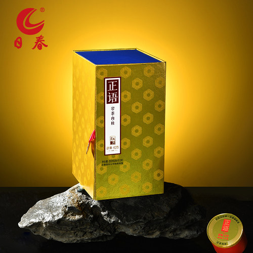 日春茶叶武夷山岩茶肉桂中焙火【充氮正语600】乌龙茶送礼252g