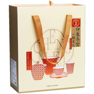日春茶叶茶具套装【印象冬宫橙美人茶具套组】铁观音岩茶红茶通用