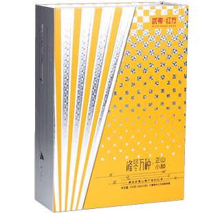 日春茶叶红茶小种武夷红方【峰琴万种正山小种500】礼盒装150g