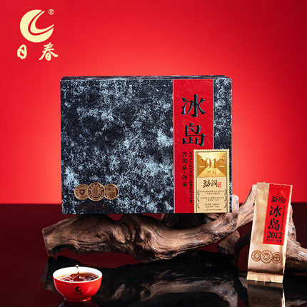 日春茶叶云南普洱熟茶勐润【752.2012.17.2冰岛】普洱茶散茶100g
