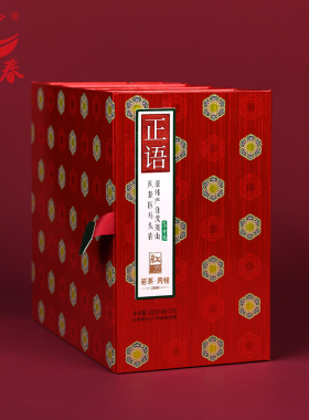 日春茶叶【正语马头岩肉桂2000五分熟】红方武夷岩茶礼盒装252g