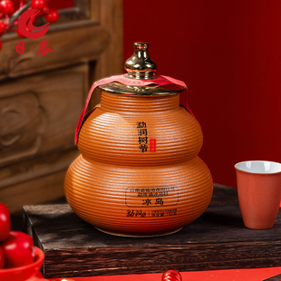 日春茶叶普洱生茶冰岛 勐润生茶散茶150g 葫芦罐35.2025.17.1