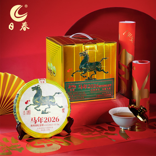 日春茶叶云南普洱生茶勐宋 生肖饼357g 马年032.2025.11.1饼茶