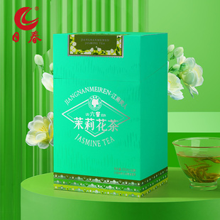 日春茶叶茉莉花茶绿茶大白毫花草茶 100g 六窨茉莉花茶1500