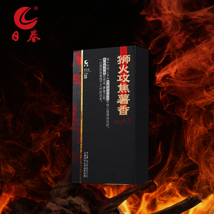 日春茶叶浓香铁观音乌龙茶【狮火攻焦薯香铁观音5000】炭焙50.4g