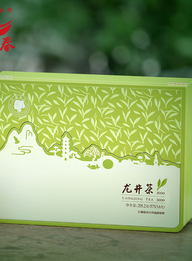 日春茶叶明前龙井茶绿茶高山龙井【龙井茶3000】春茶礼盒205.2克