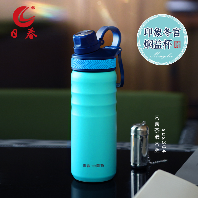 日春焖益杯不锈钢保温