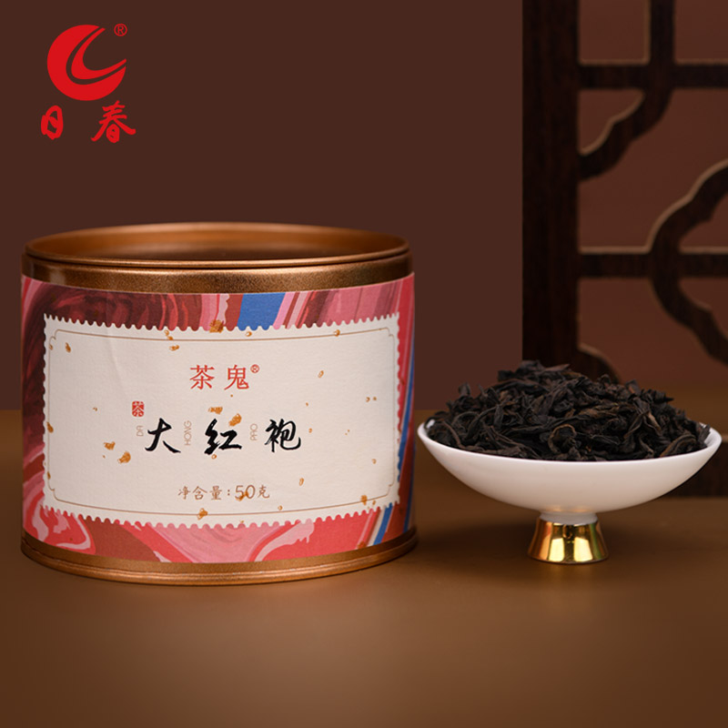 武夷山岩茶日春小圆罐50g茶叶