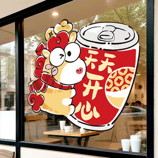 小马天天开心财运旺旺UV贴纸-02 剪纸