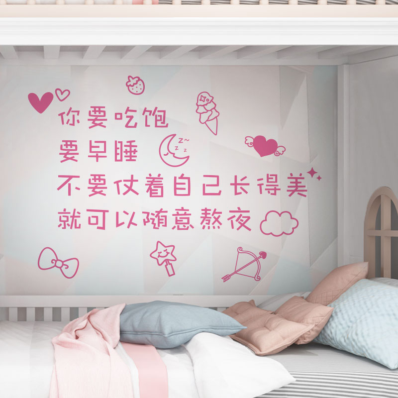 少女心ins小房间温馨出租屋改造