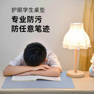 环保小学生护眼书桌垫儿童学习专用写字台课桌布桌面办公室保护垫
