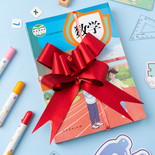 开学仪式感蝴蝶结拉花大号绑书彩带丝带礼物书本小学教室班级
