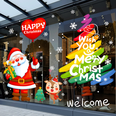 圣诞节装饰品场景布置圣诞老人树