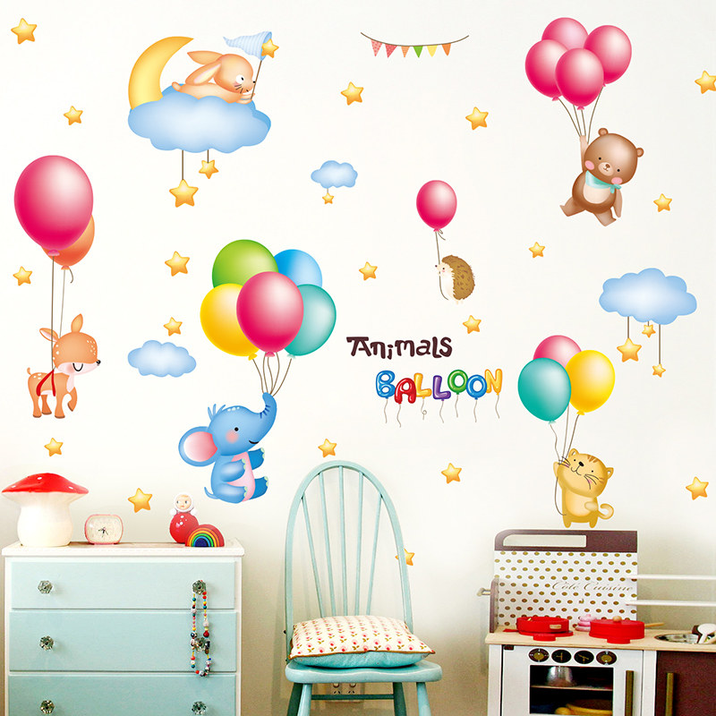 儿童房装饰出租房改造用品小房间布置自粘墙纸贴纸气球卡通墙贴