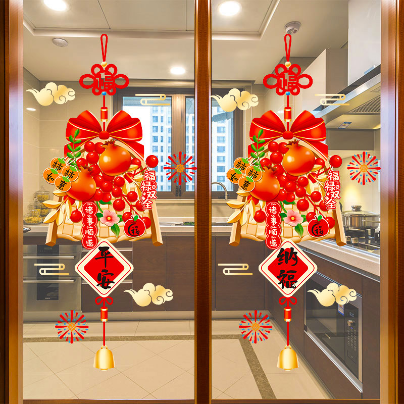 2026新年装饰马年元旦过年布置