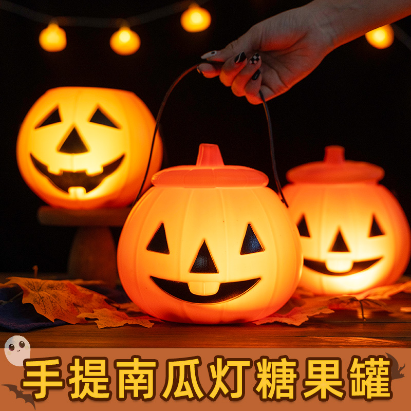 万圣节灯笼南瓜灯篮子儿童手提糖果袋讨糖道具玩具装饰品南瓜桶