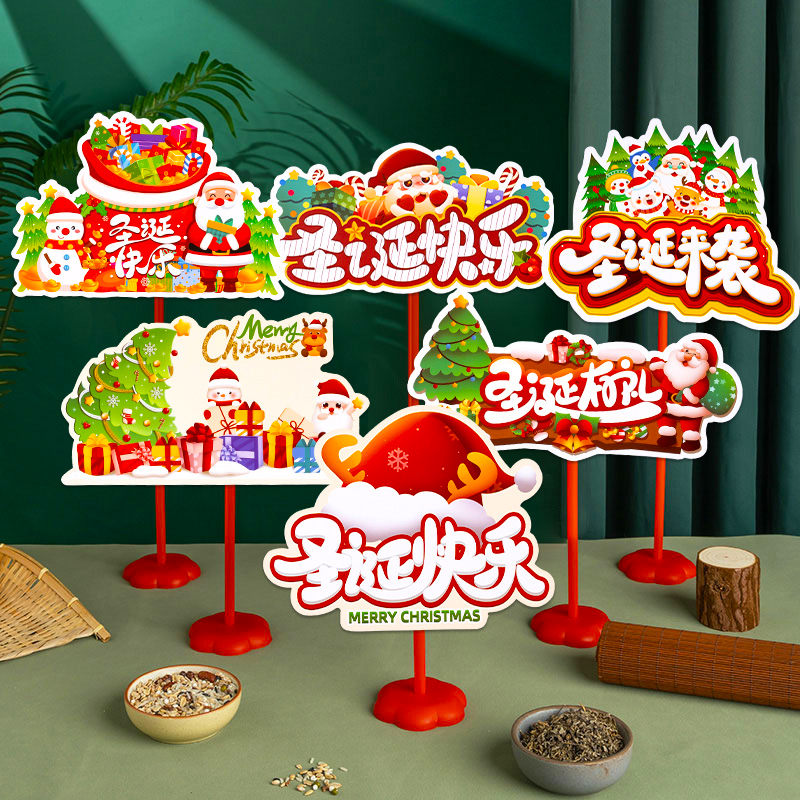 圣诞节装饰氛围场景布置桌面摆件拍照道具手举牌小礼品圣诞老人树