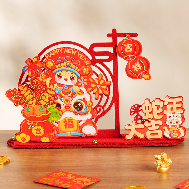 2025蛇年新年装饰摆件家用客厅桌面春节过年喜庆氛围场景布置用品