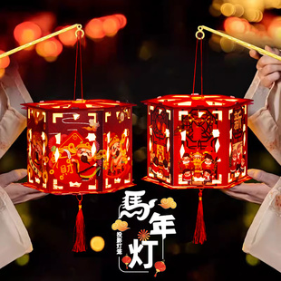 灯笼新款2026年新年马年儿童手提手工diy旋转花灯走马灯挂饰醒狮