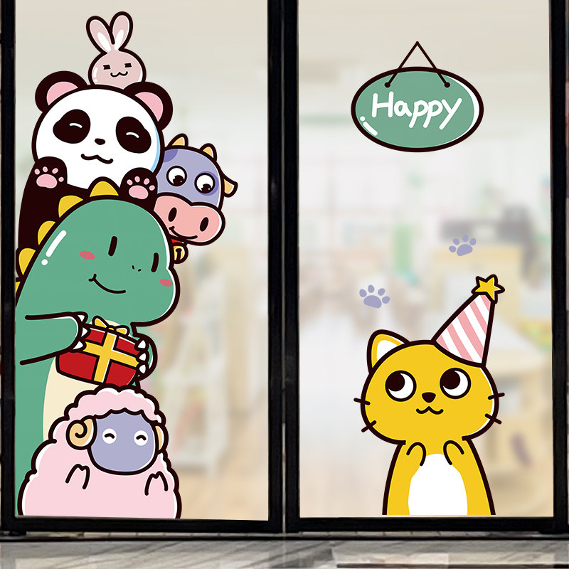 卡通玻璃门贴自粘贴纸幼儿园环创教室装饰班级布置窗户小图案墙贴