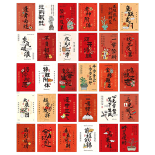 2026开学仪式感氛围布置幼儿园小学教室励志明信片贺卡卡片中高考