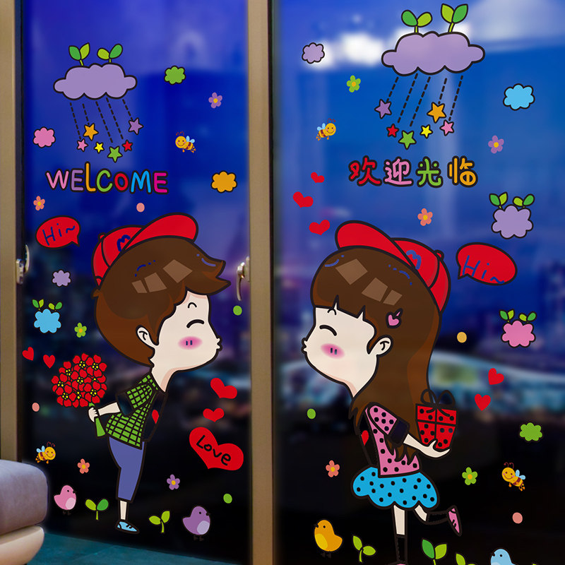 创意卡通墙贴纸亲嘴小孩门贴窗户玻璃贴画店铺商店房间墙纸自粘