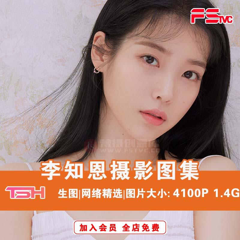 明星图集 李知恩 照片 图片 写真 壁纸头像