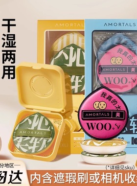 尔木萄粉扑黑加不吃粉美妆蛋气垫粉底100分棉花糖软定妆干湿两用