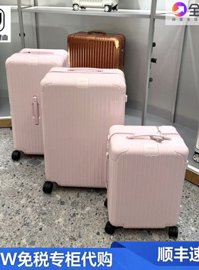 99新Rimow日a默瓦登机箱Essentiai系列20寸33寸方胖子旅行托运箱