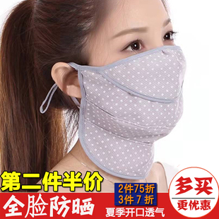 口罩冬天防风防寒透气露鼻孔保暖骑行车男女夏季防晒防紫外线面罩