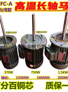 LIXIANG烤箱马达风机电动机SHEJE