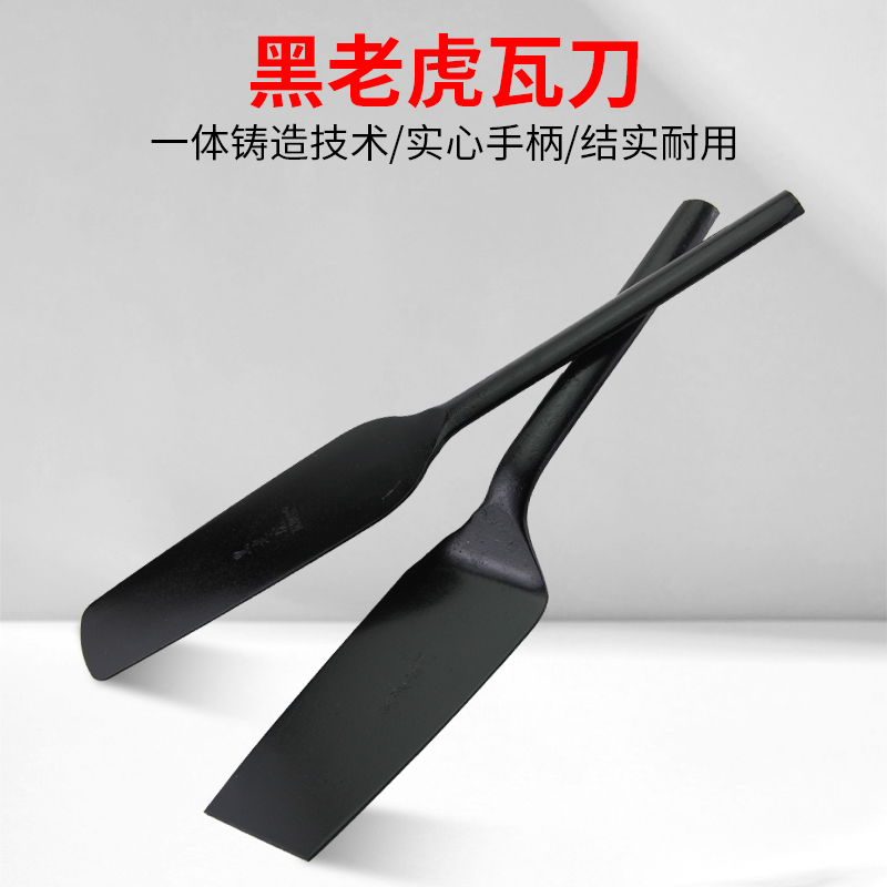 瓦钢寨瓦刀砖刀泥刀砌刀双面刃