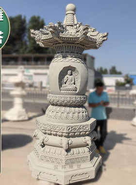 石雕石塔 舍利塔雕塑 户外寺庙寺院摆放大理石仿古文昌塔宝塔雕塑