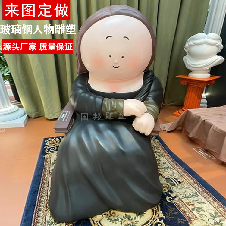 玻璃钢卡通人物 大型广场园林景观摆放树脂彩绘珍珠少女人物雕塑