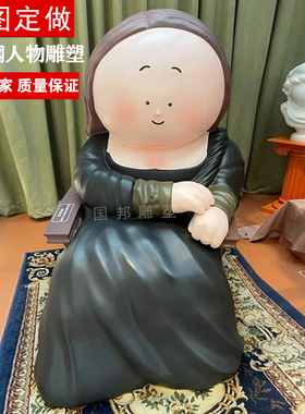玻璃钢卡通人物 大型广场园林景观摆放树脂彩绘珍珠少女人物雕塑
