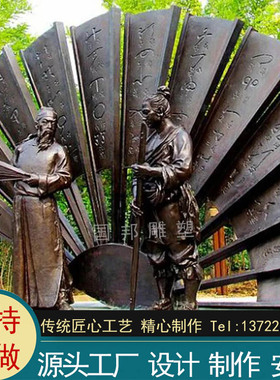 玻璃钢树脂仿铜古代诗人雕塑 铸铜历史名人 伟人摆放校园文化人物