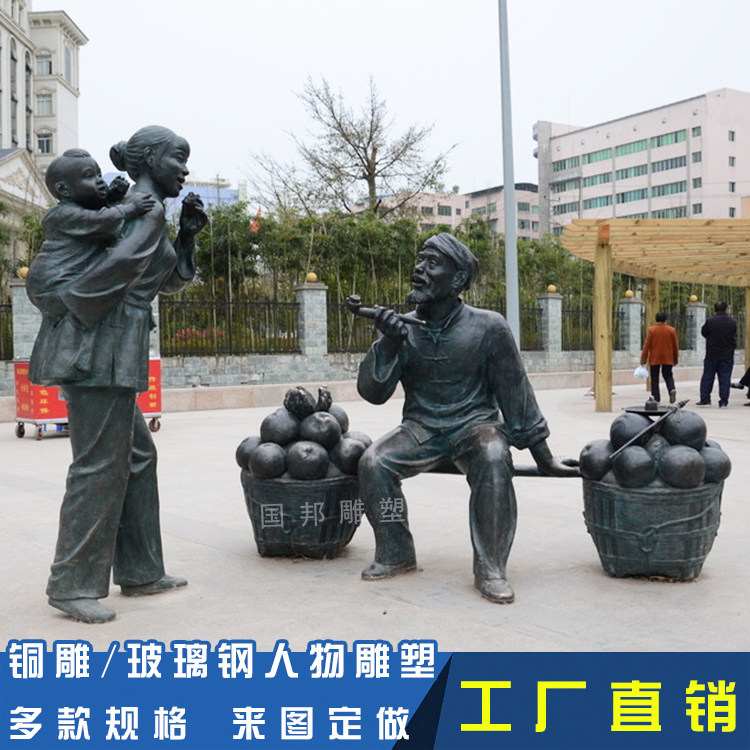 铸铜玻璃钢仿铜买柚子做生意传统装饰摆件