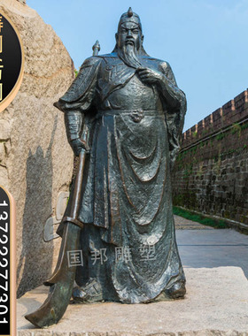铸铜仿铜关公关羽古代历史名人人物雕像摆放户外景观广场园林雕塑
