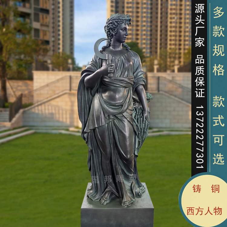 大型户外广场园林景观装饰摆放铜雕西方欧式司机女神少女人物雕像