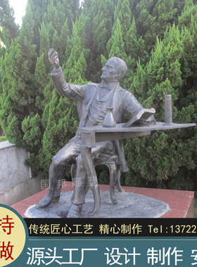 铸铜西方欧式人物 户外校园文化标志摆放玻璃钢树脂仿铜名人伟人